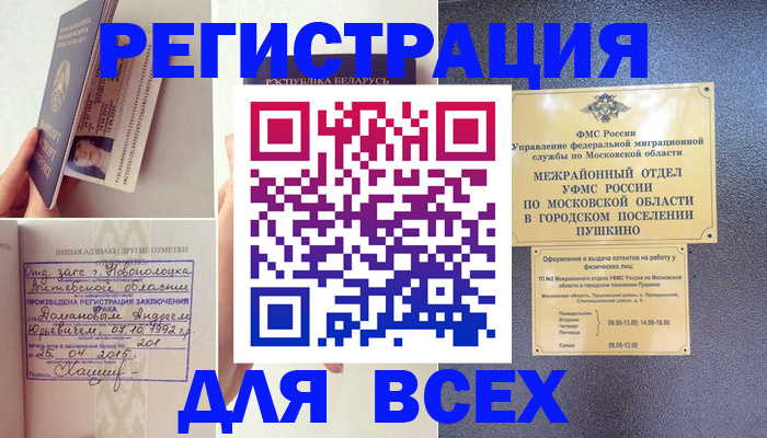 пропишу в квартире в Тюмени