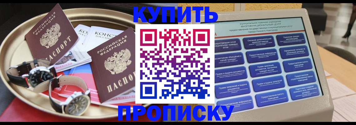 временная регистрация госуслуги в Тюмени